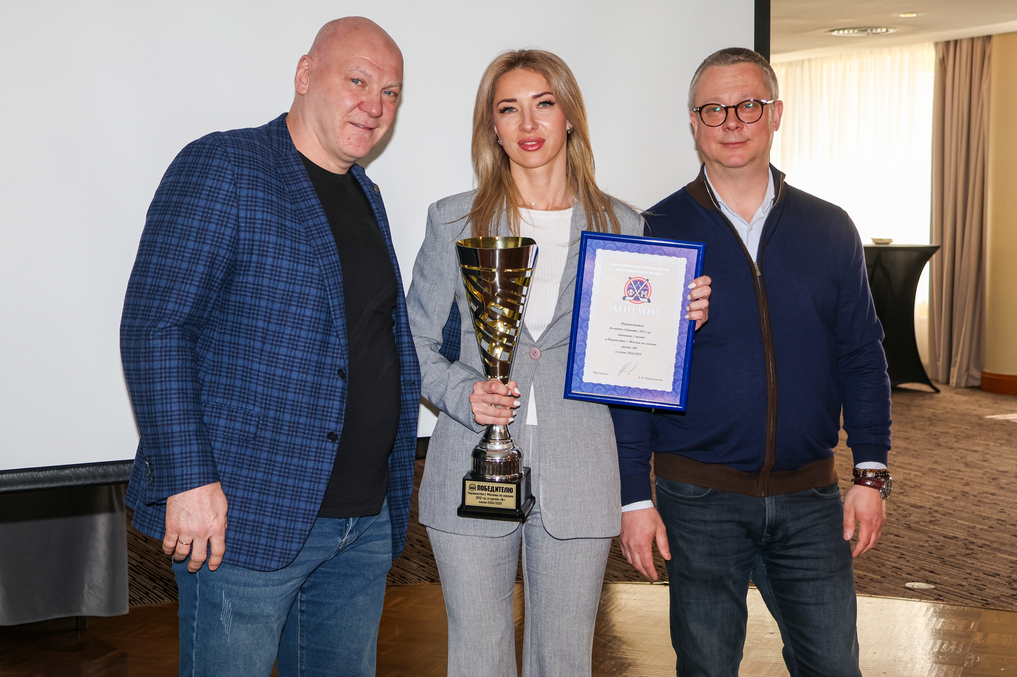 Фото: Церемония награждения победителей и призёров соревнований ФХМ