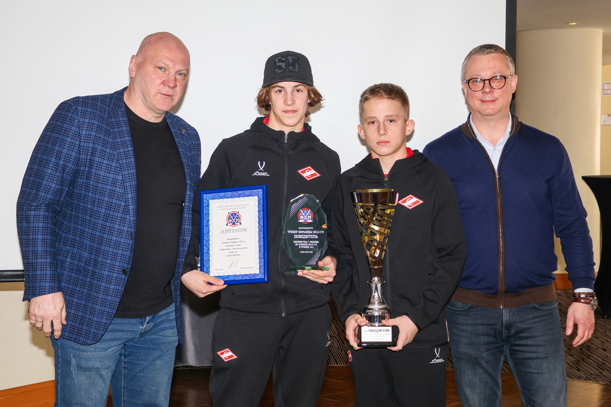 Фото: Церемония награждения победителей и призёров соревнований ФХМ