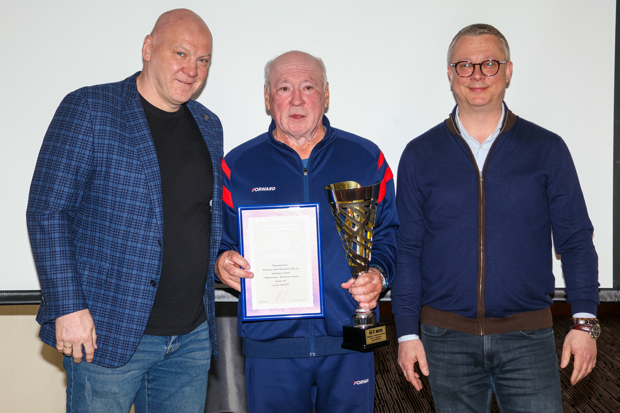 Фото: Церемония награждения победителей и призёров соревнований ФХМ