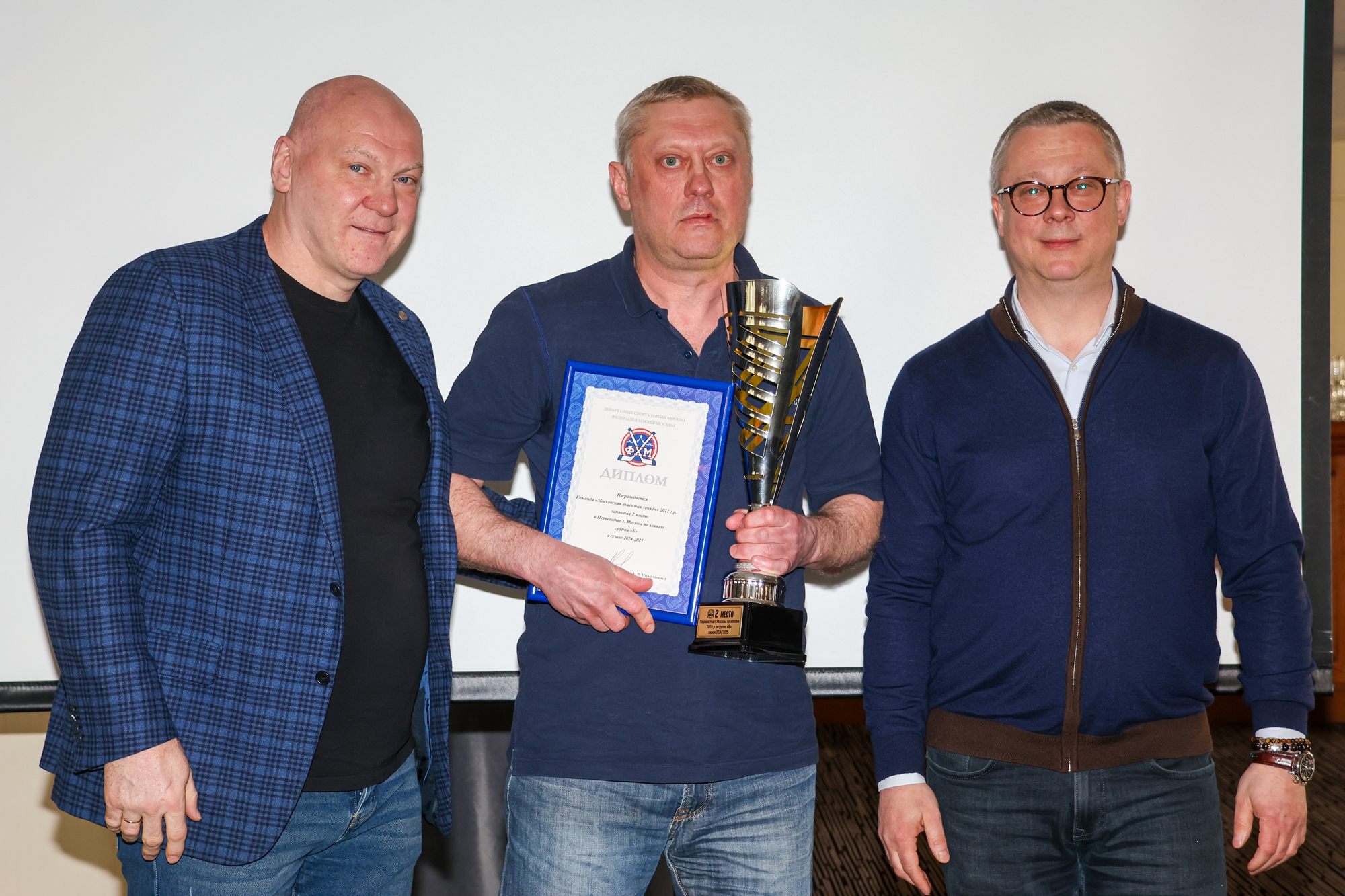 Фото: Церемония награждения победителей и призёров соревнований ФХМ