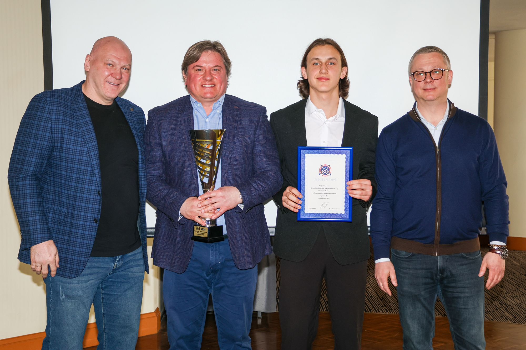 Фото: Церемония награждения победителей и призёров соревнований ФХМ