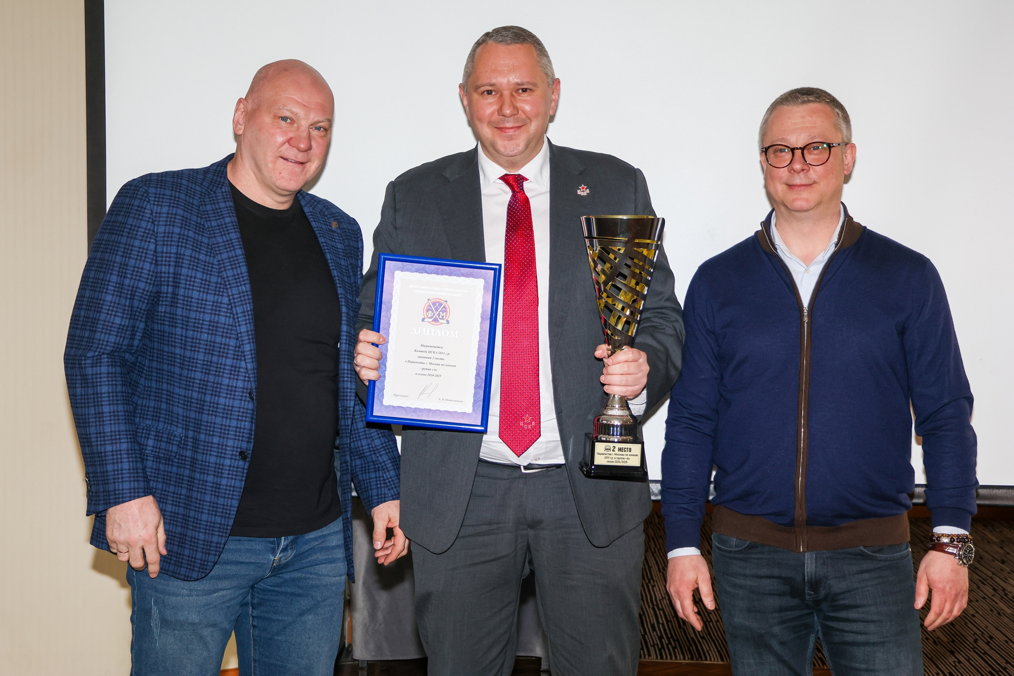 Фото: Церемония награждения победителей и призёров соревнований ФХМ
