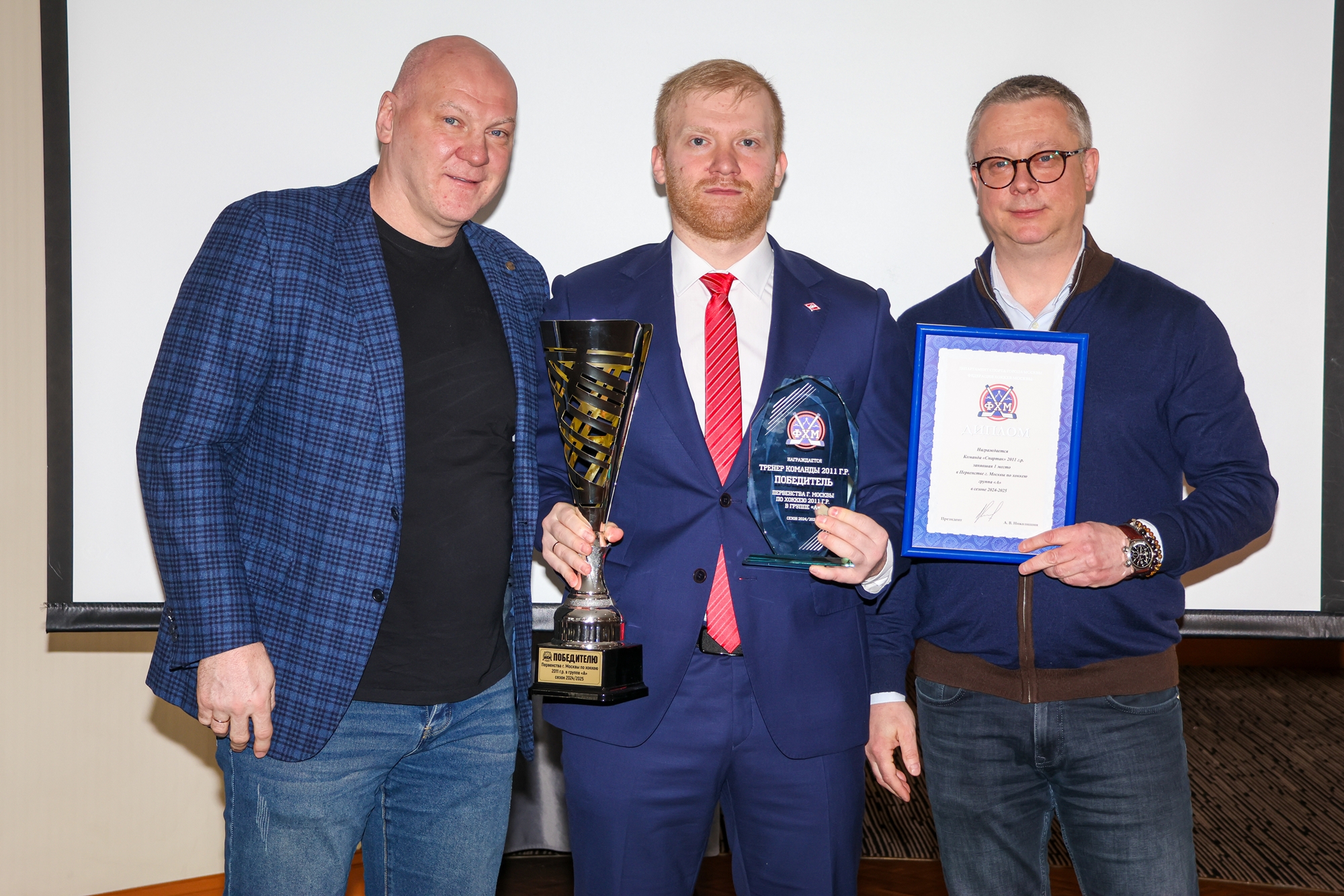 Фото: Церемония награждения победителей и призёров соревнований ФХМ