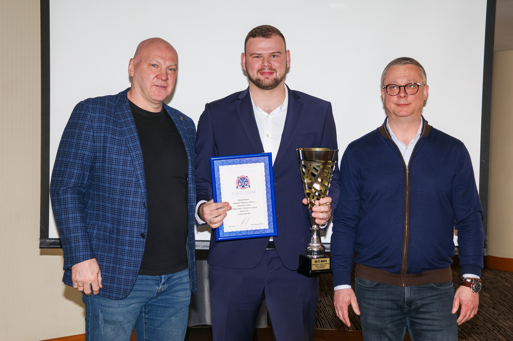 Фото: Церемония награждения победителей и призёров соревнований ФХМ