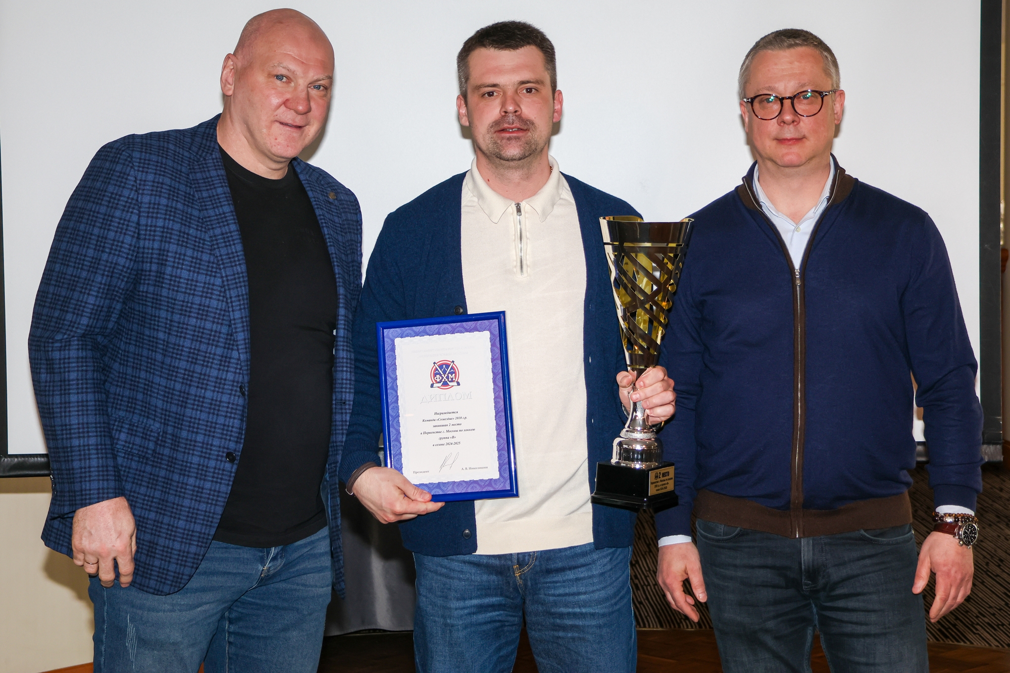Фото: Церемония награждения победителей и призёров соревнований ФХМ