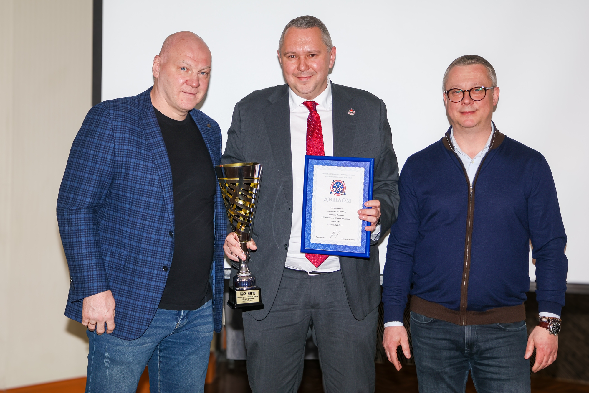 Фото: Церемония награждения победителей и призёров соревнований ФХМ