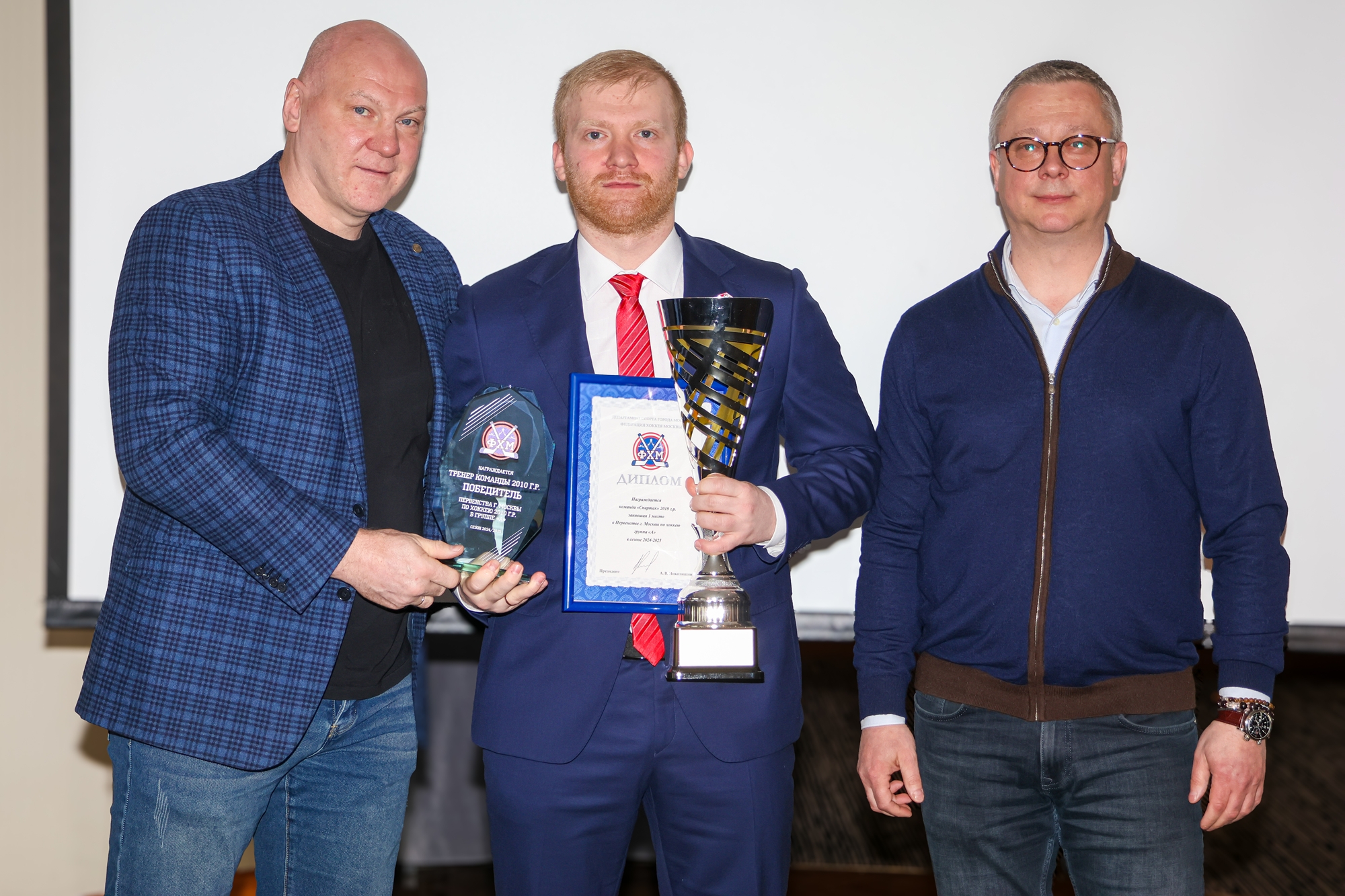 Фото: Церемония награждения победителей и призёров соревнований ФХМ