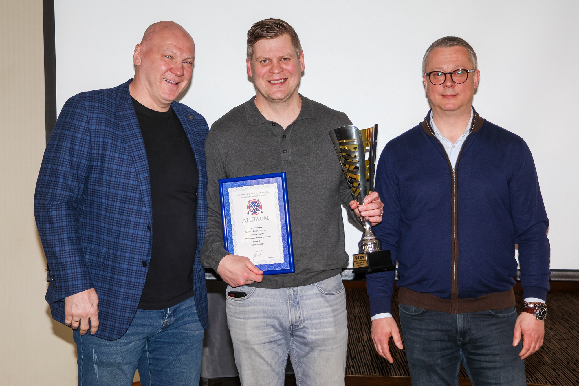Фото: Церемония награждения победителей и призёров соревнований ФХМ