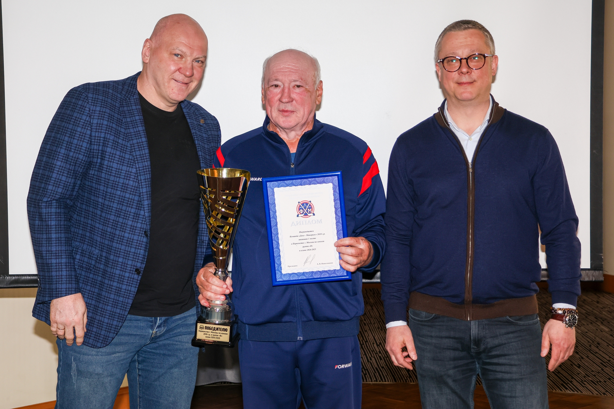 Фото: Церемония награждения победителей и призёров соревнований ФХМ