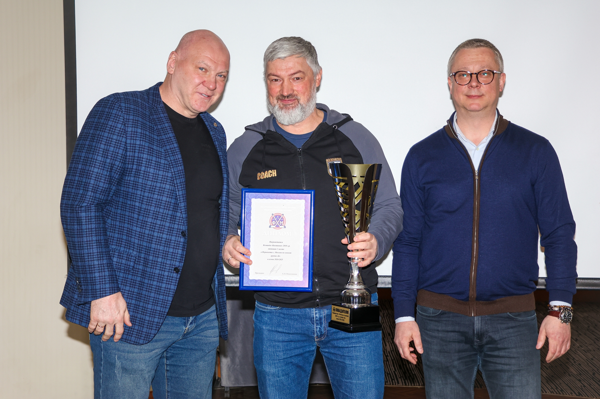 Фото: Церемония награждения победителей и призёров соревнований ФХМ