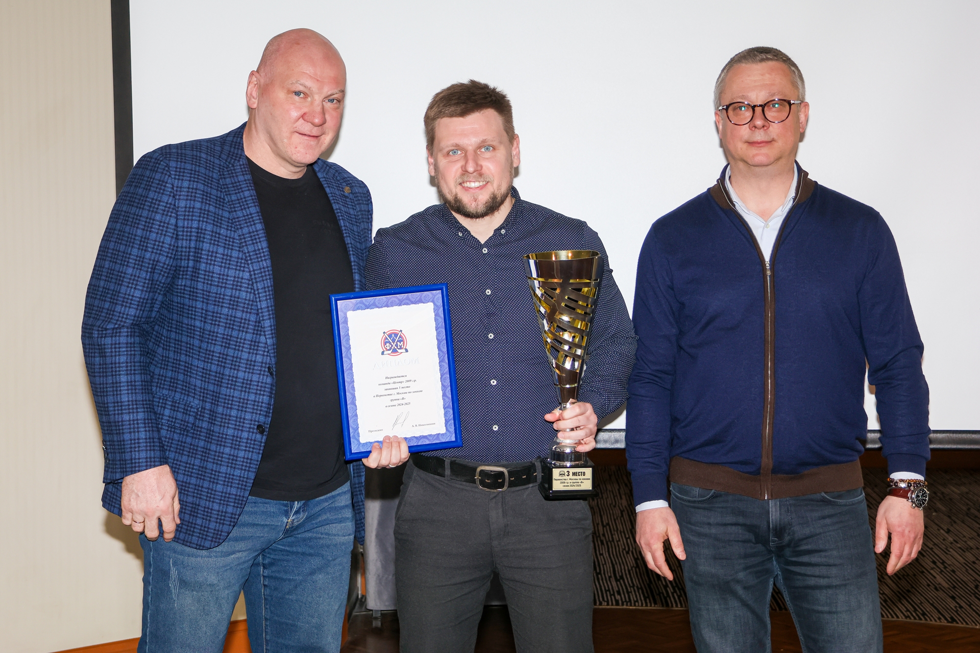 Фото: Церемония награждения победителей и призёров соревнований ФХМ