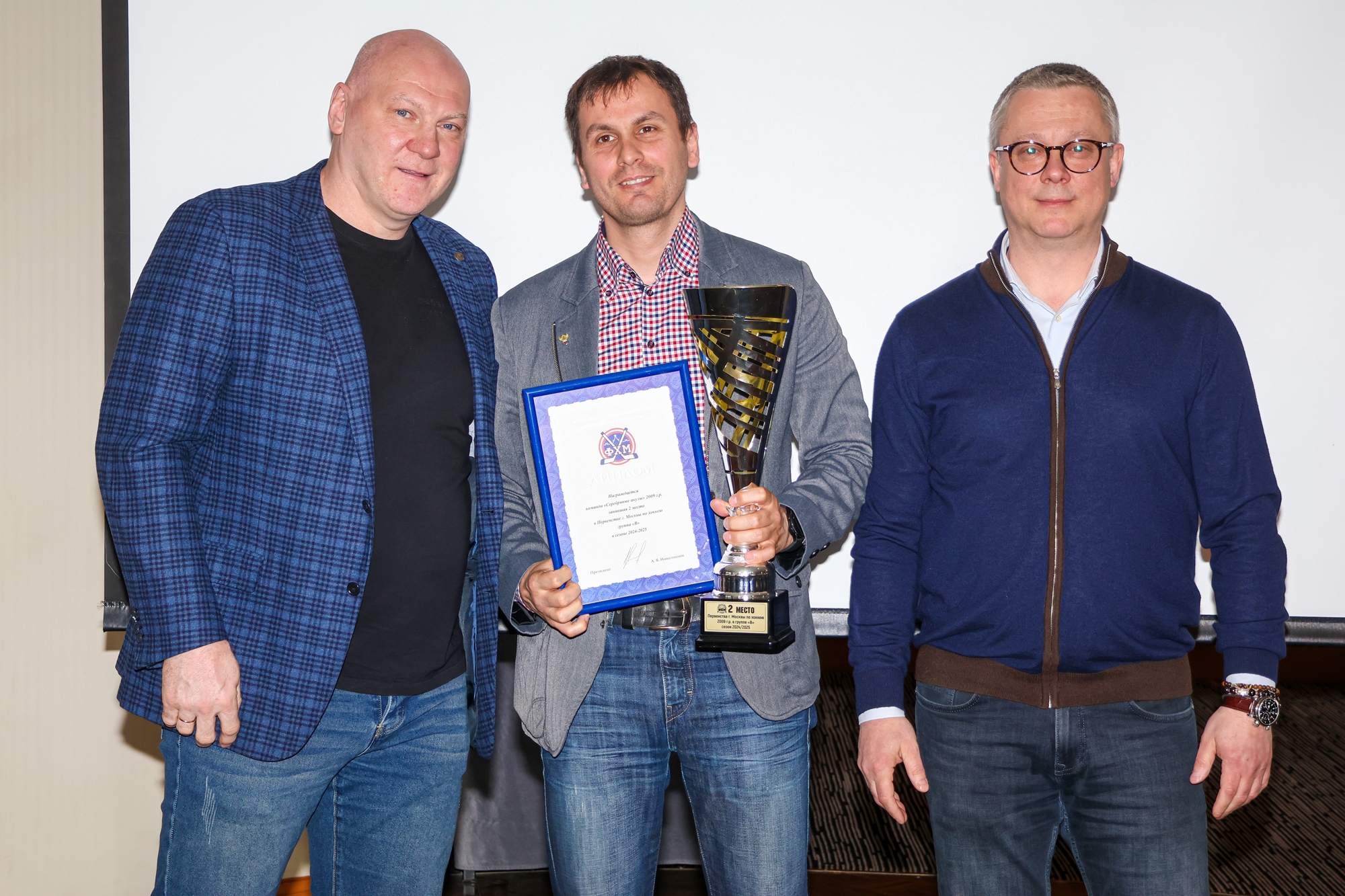 Фото: Церемония награждения победителей и призёров соревнований ФХМ