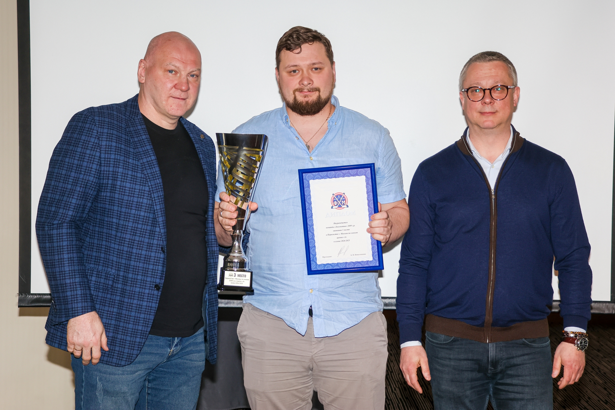 Фото: Церемония награждения победителей и призёров соревнований ФХМ