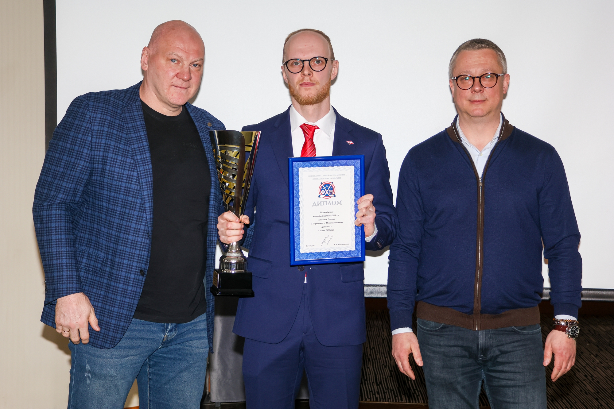 Фото: Церемония награждения победителей и призёров соревнований ФХМ