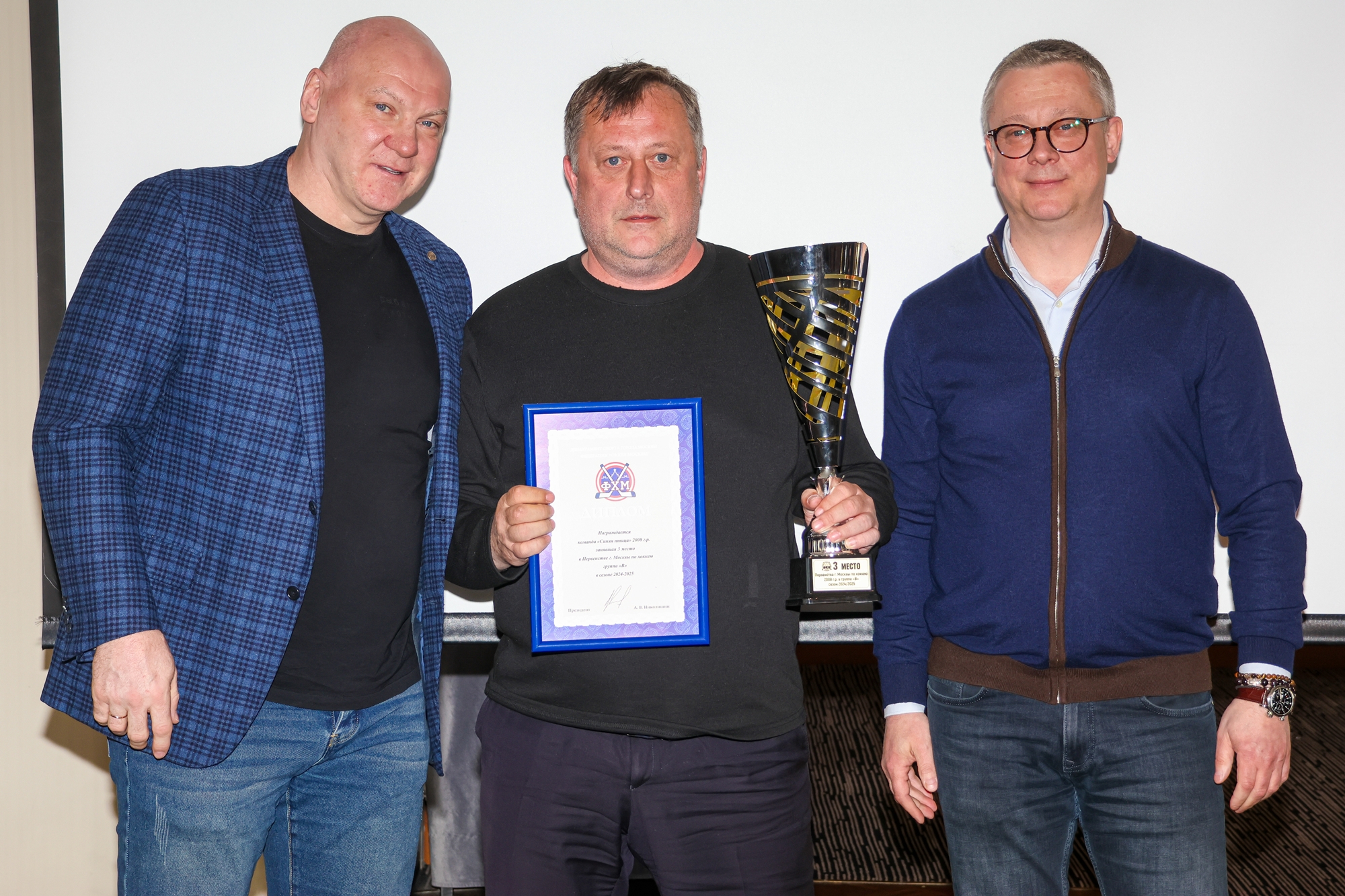 Фото: Церемония награждения победителей и призёров соревнований ФХМ