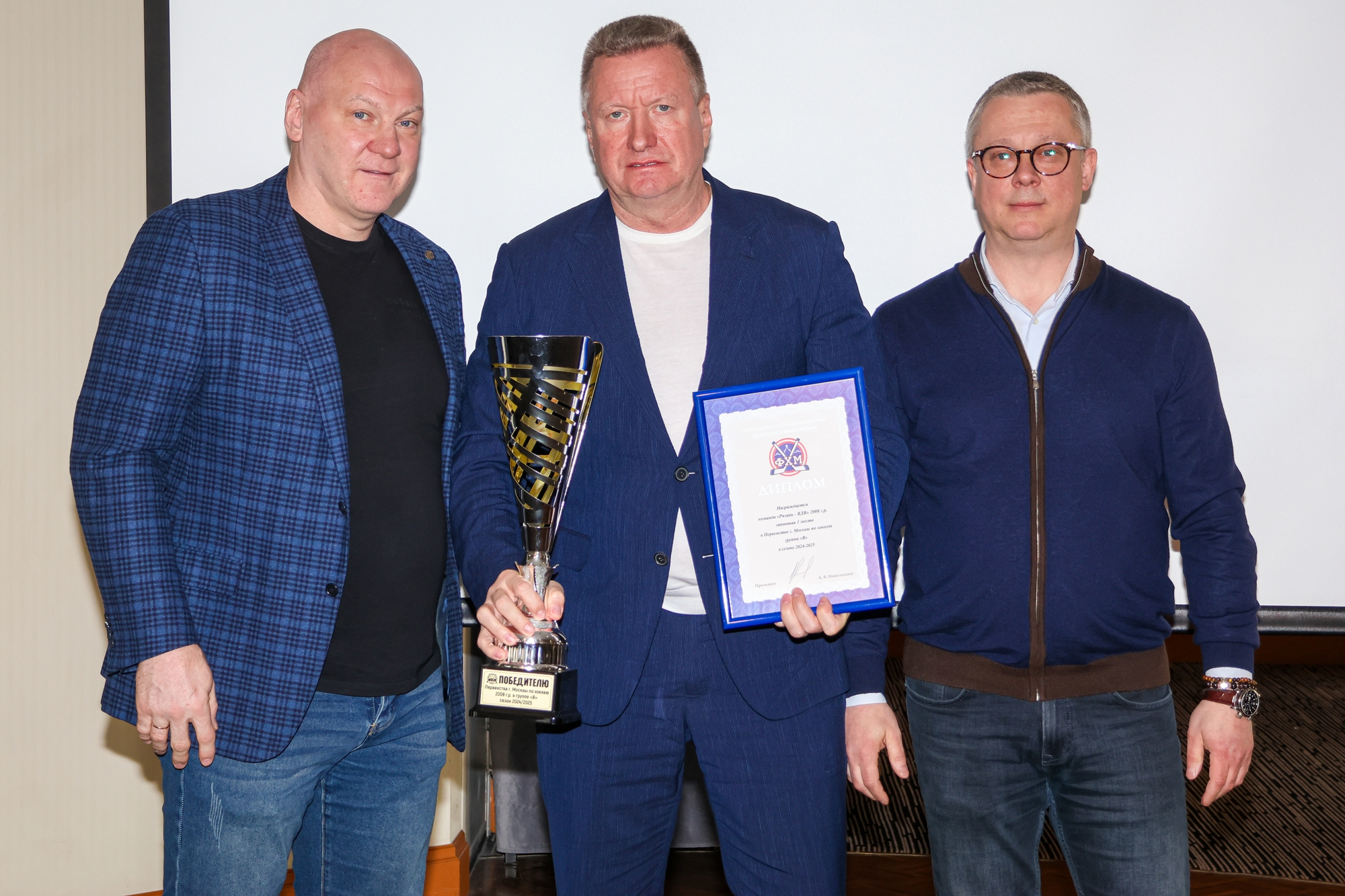 Фото: Церемония награждения победителей и призёров соревнований ФХМ