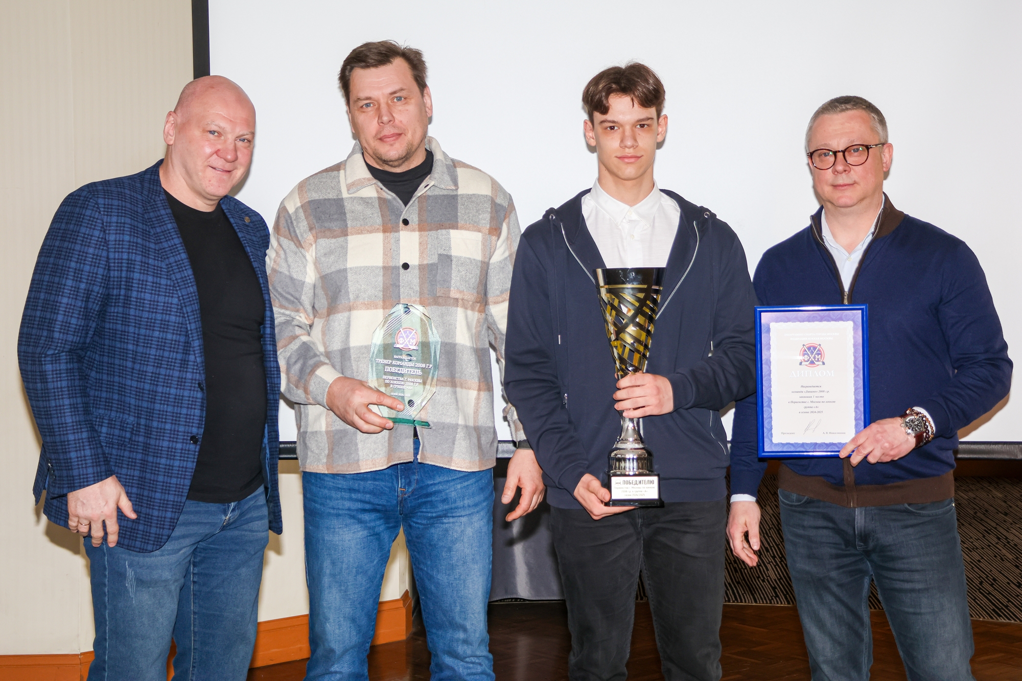 Фото: Церемония награждения победителей и призёров соревнований ФХМ