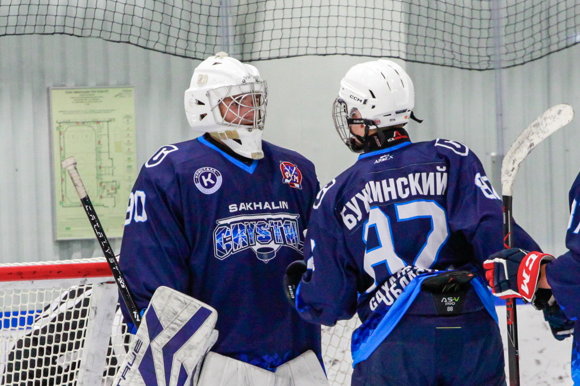 Фото: Кристалл-Сахалин - Атлант Юниоры