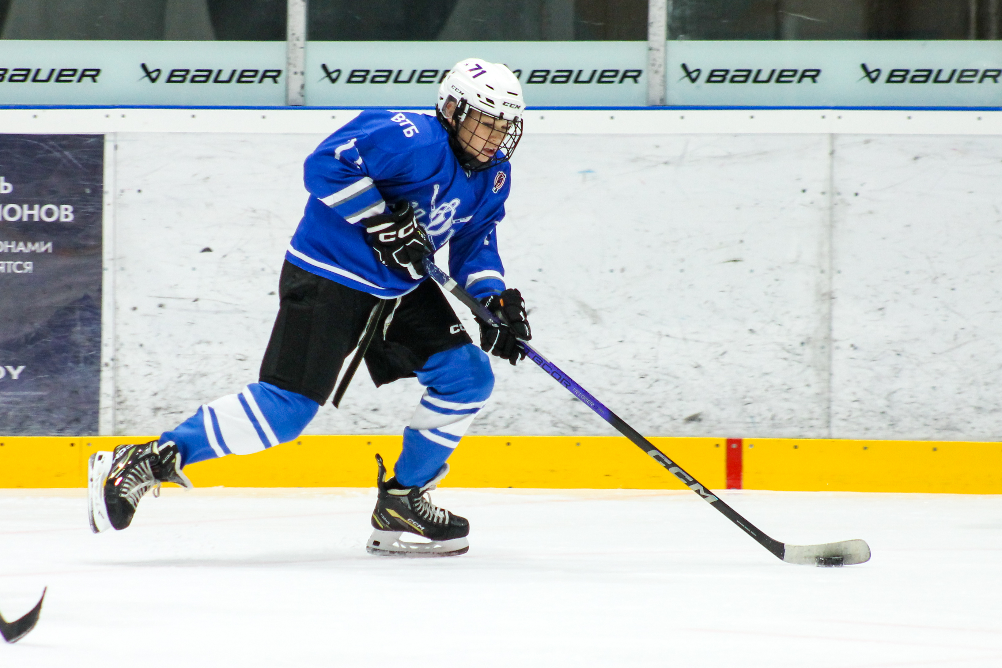 Фото: Динамо 2015 - Академия Атлант 2014