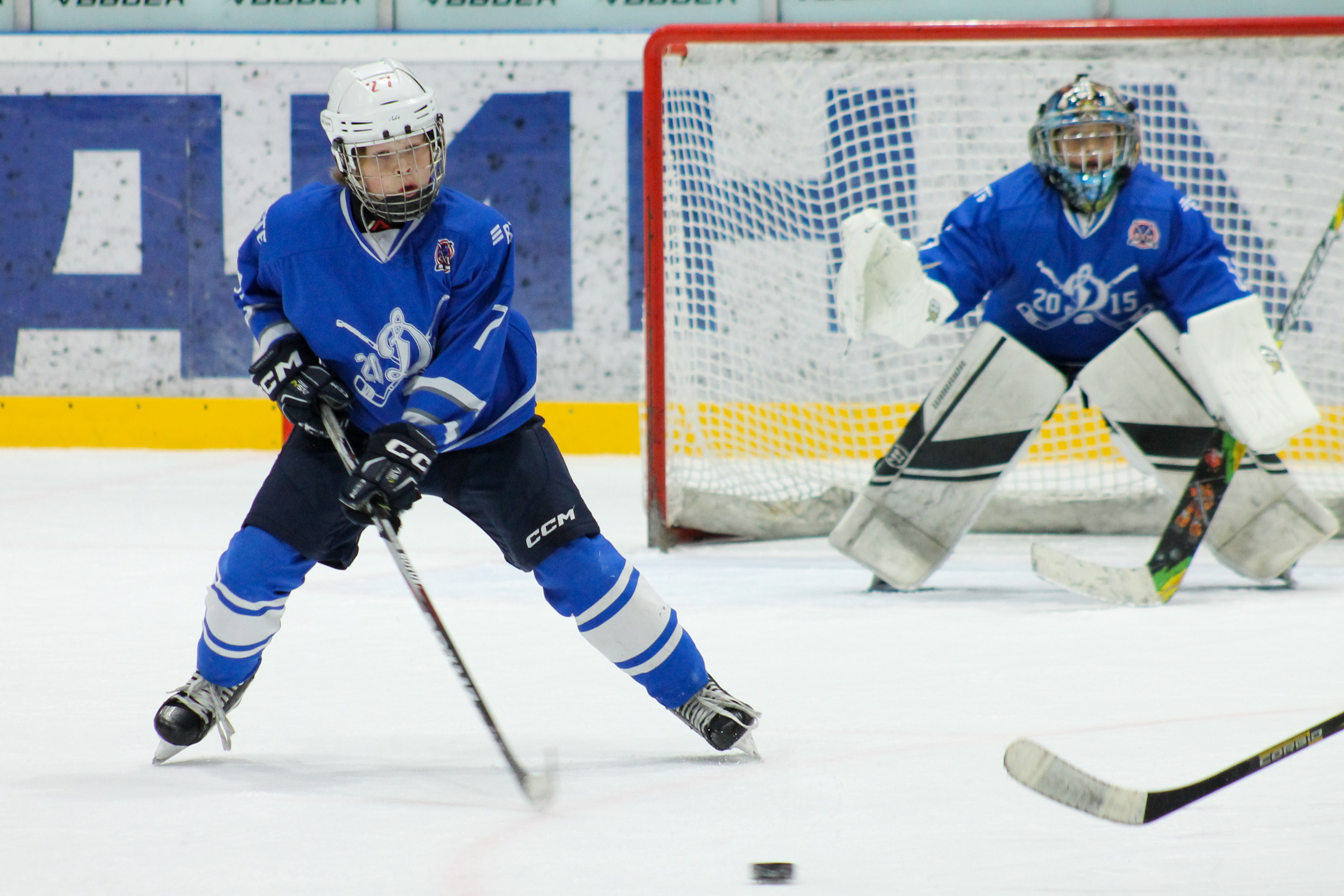 Фото: Динамо 2015 - Академия Атлант 2014