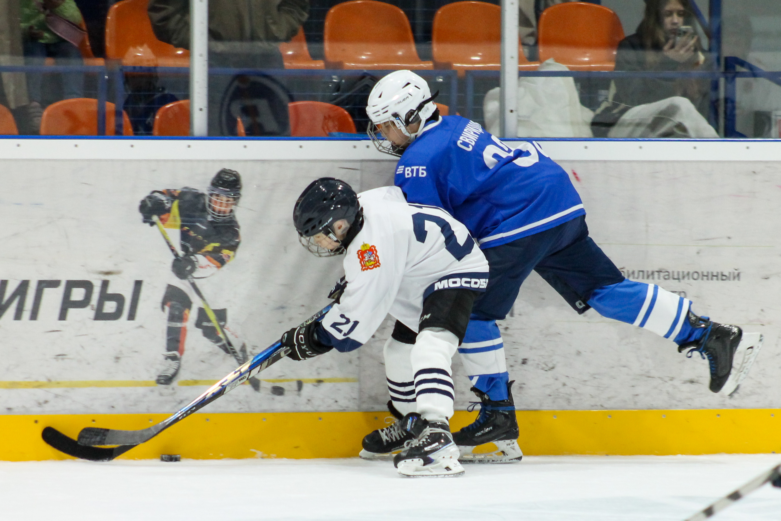 Фото: Динамо 2015 - Академия Атлант 2014