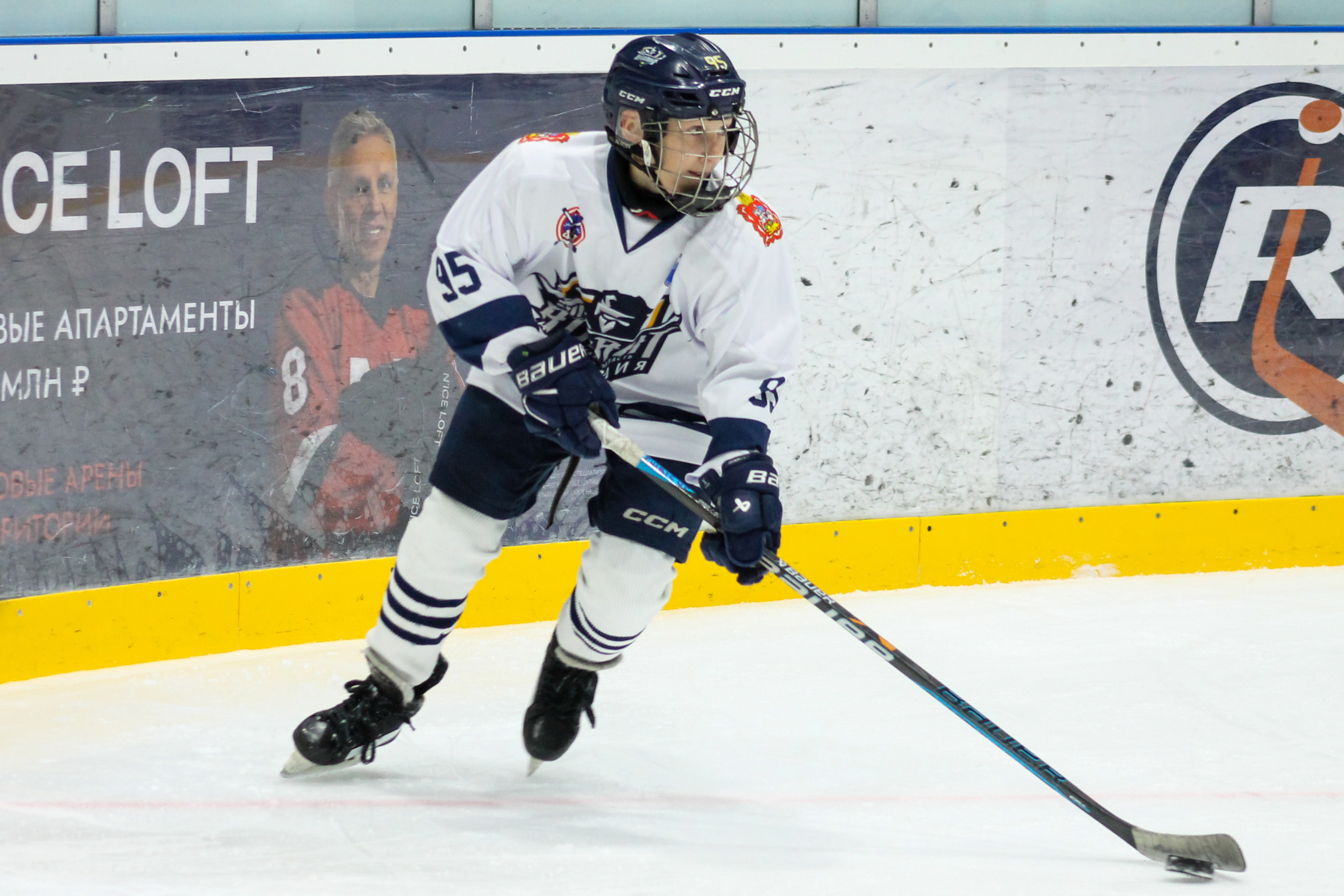 Фото: Динамо 2015 - Академия Атлант 2014