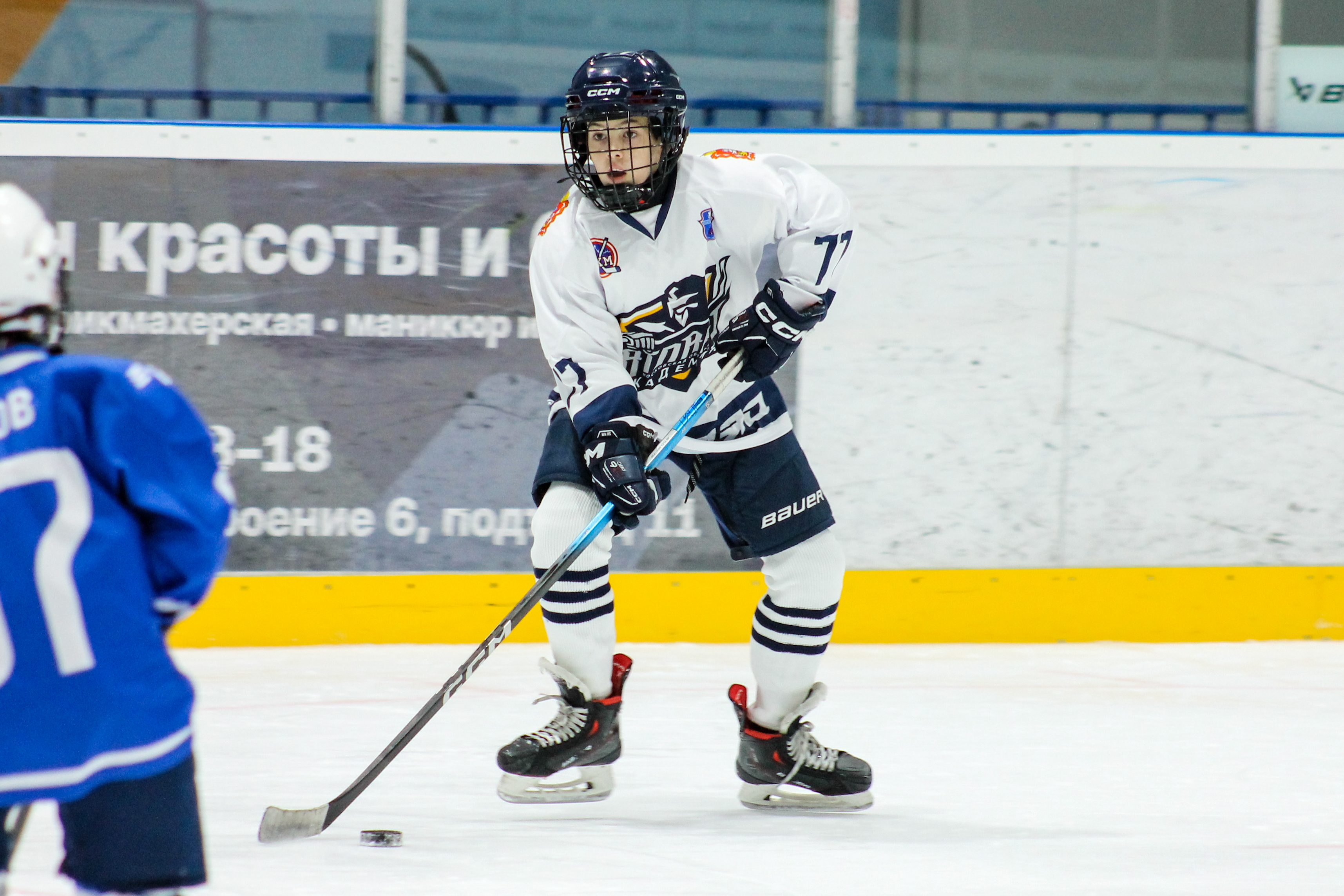 Фото: Динамо 2015 - Академия Атлант 2014