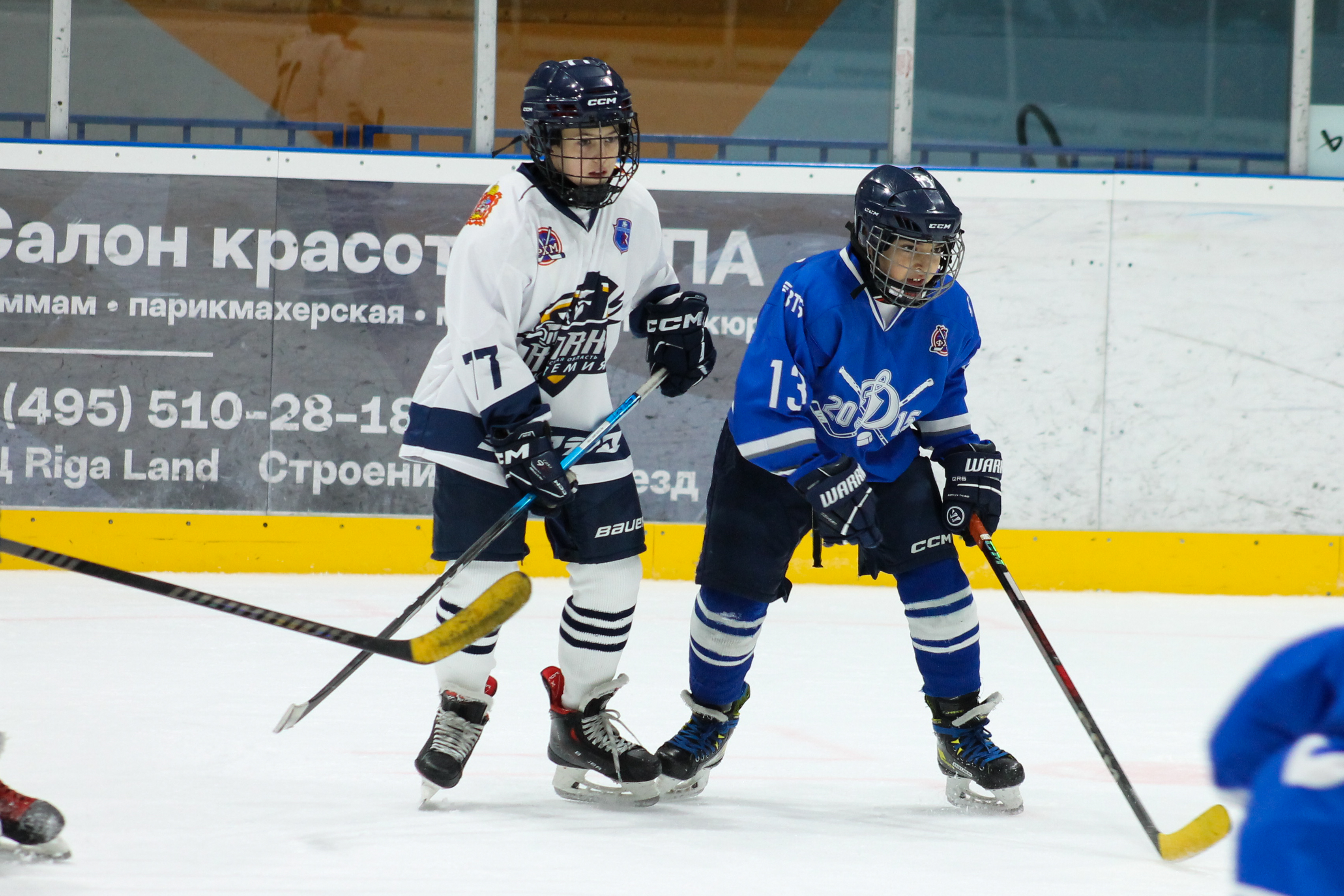 Фото: Динамо 2015 - Академия Атлант 2014
