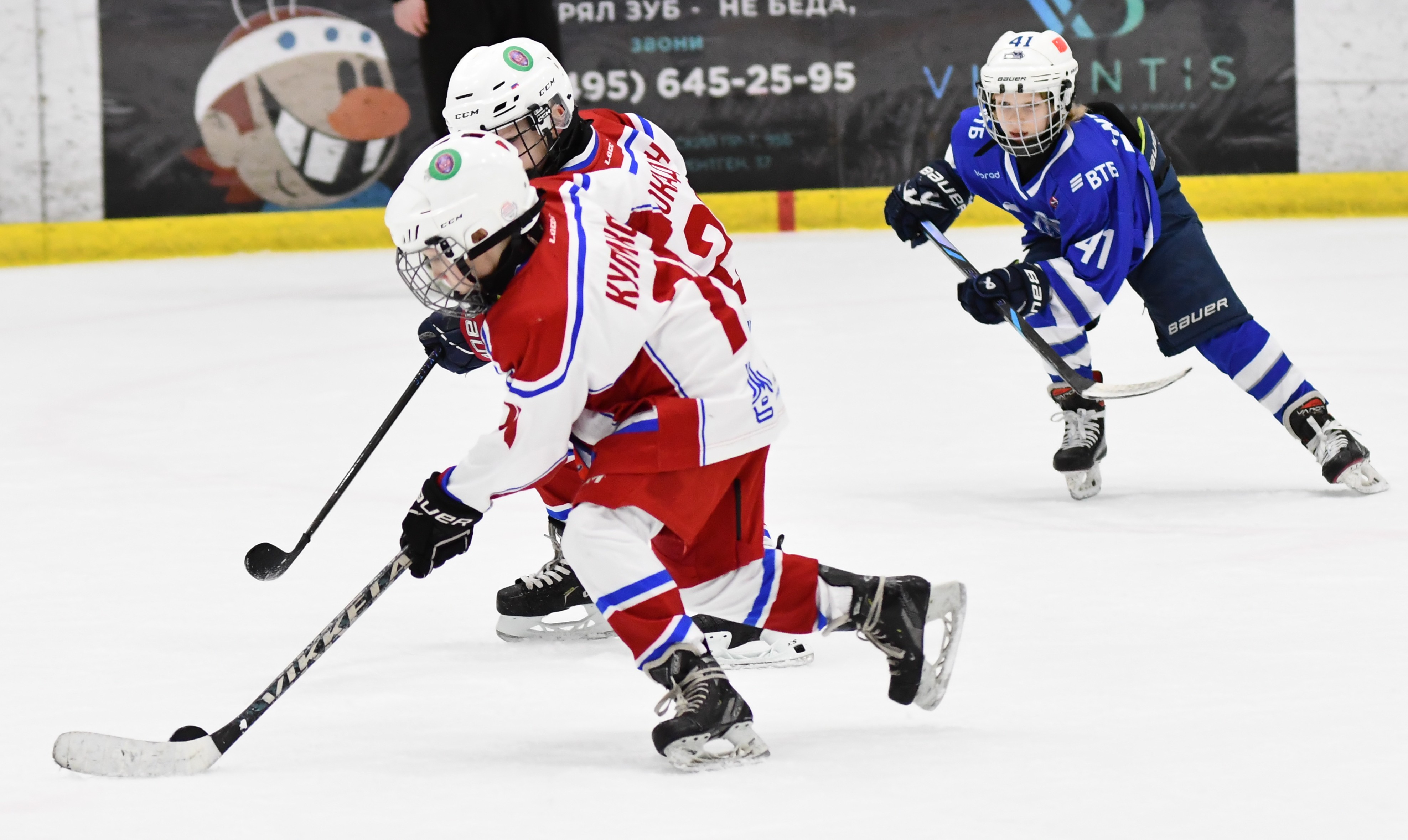 Фото: Третий игровой день Кубка Москвы среди команд 2017 года рождения 