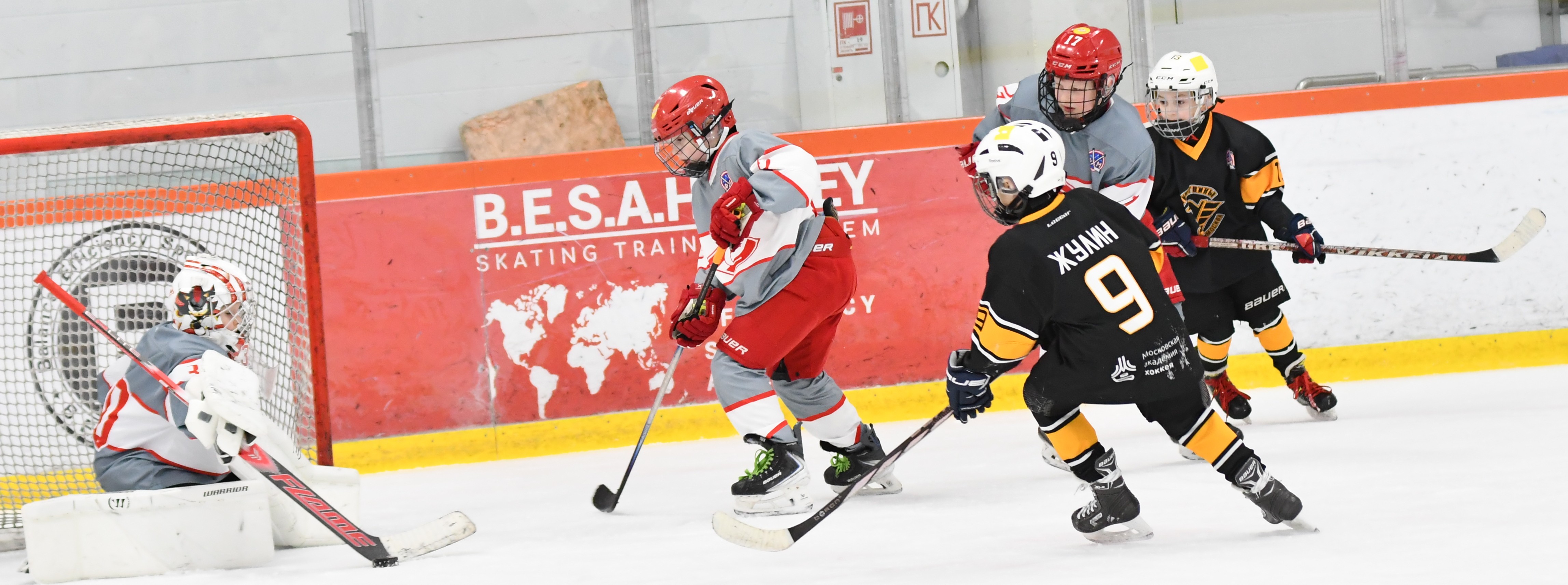 Фото: Третий игровой день Кубка Москвы среди команд 2017 года рождения 