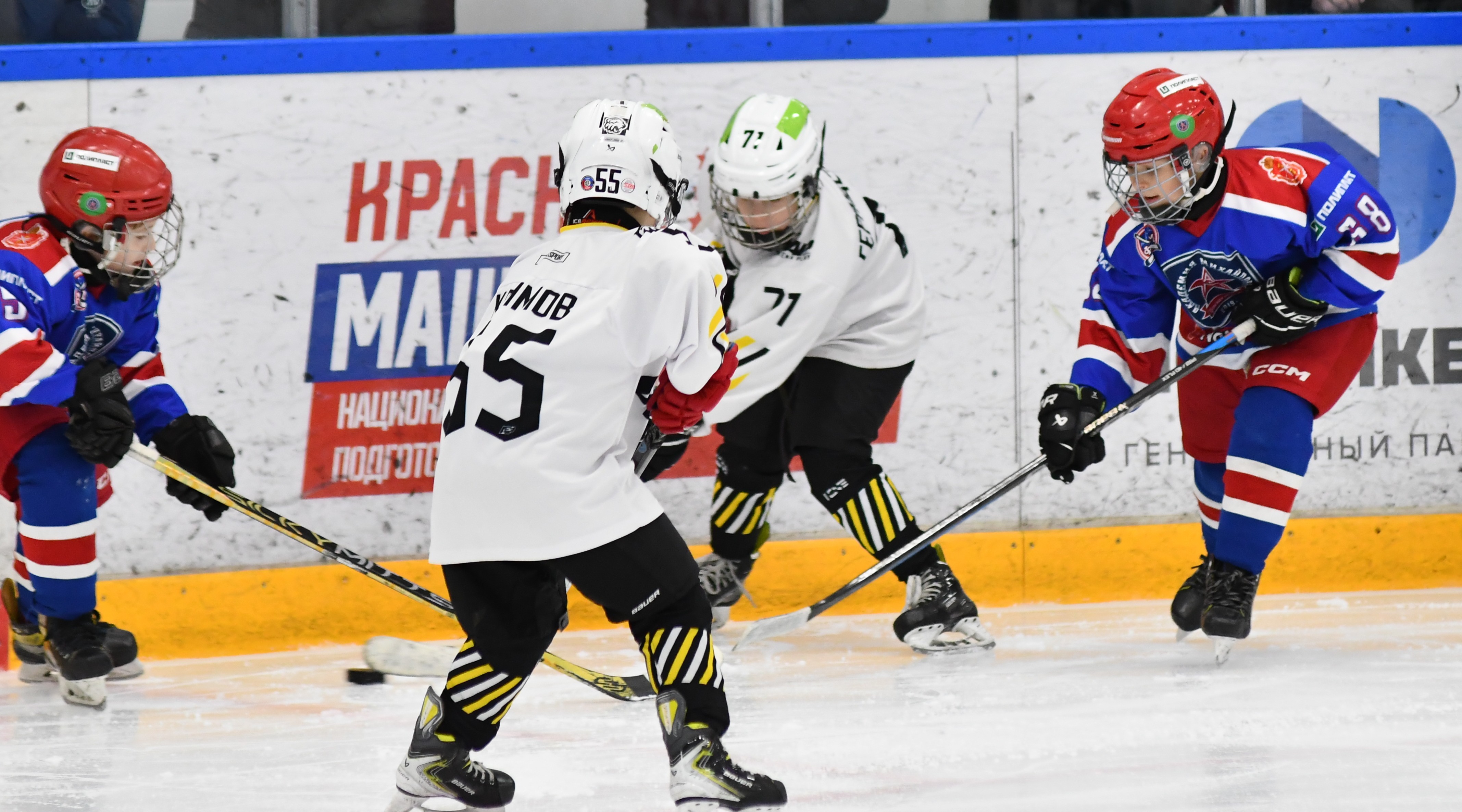 Фото: Заключительный день Кубка Москвы среди команд 2017 года рождения