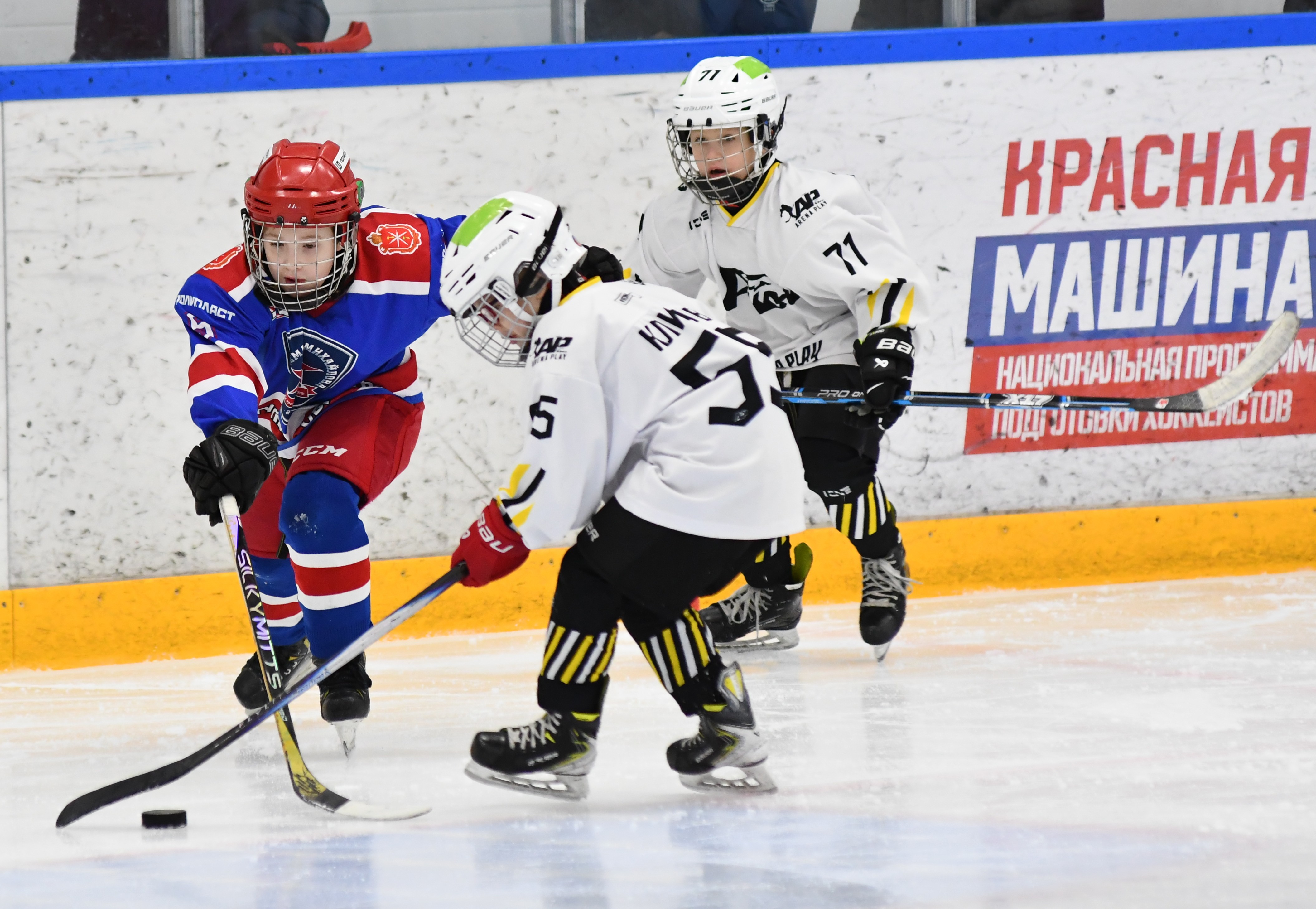 Фото: Заключительный день Кубка Москвы среди команд 2017 года рождения