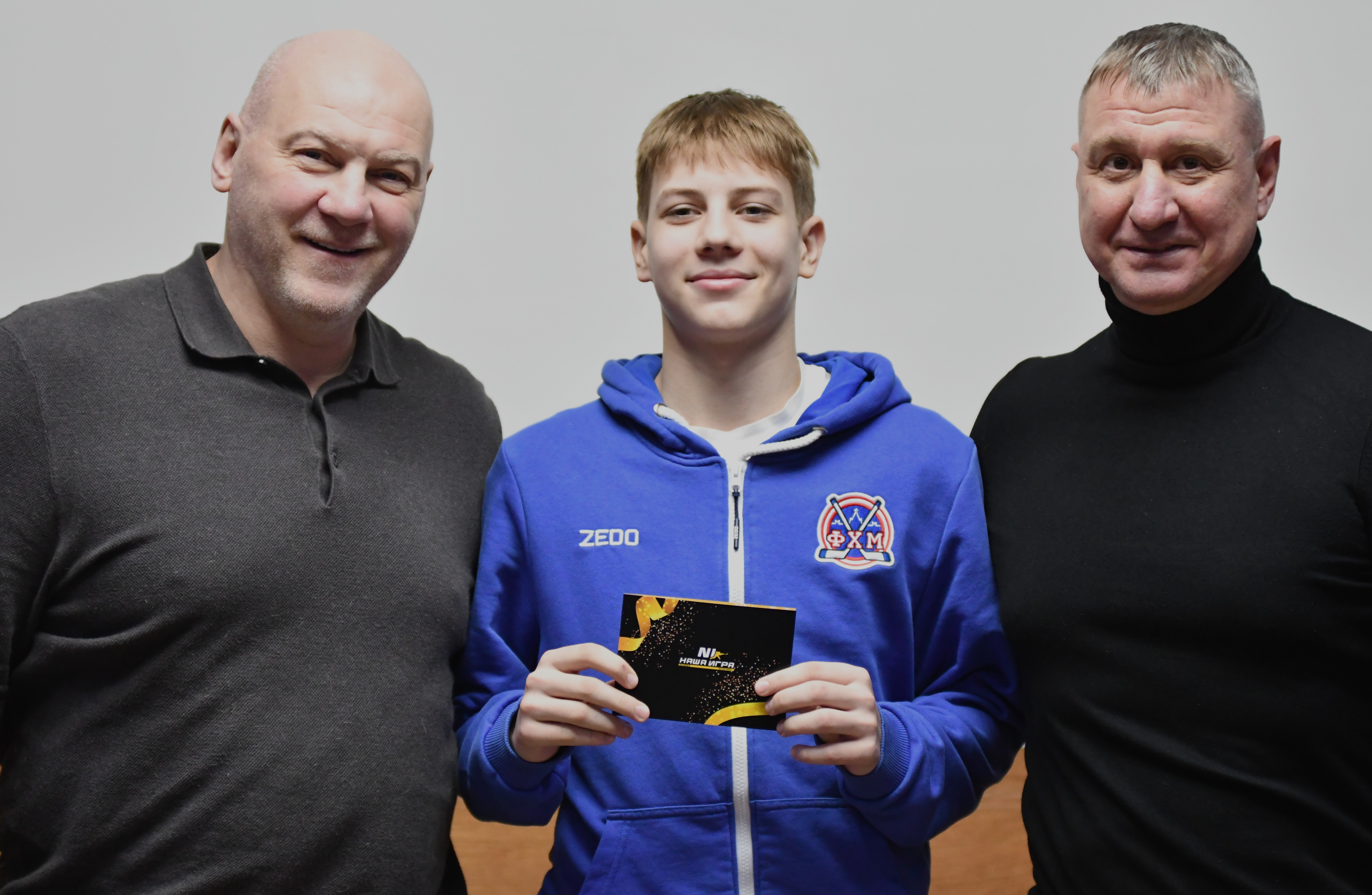 Фото: Награждение сборных команд Москвы 