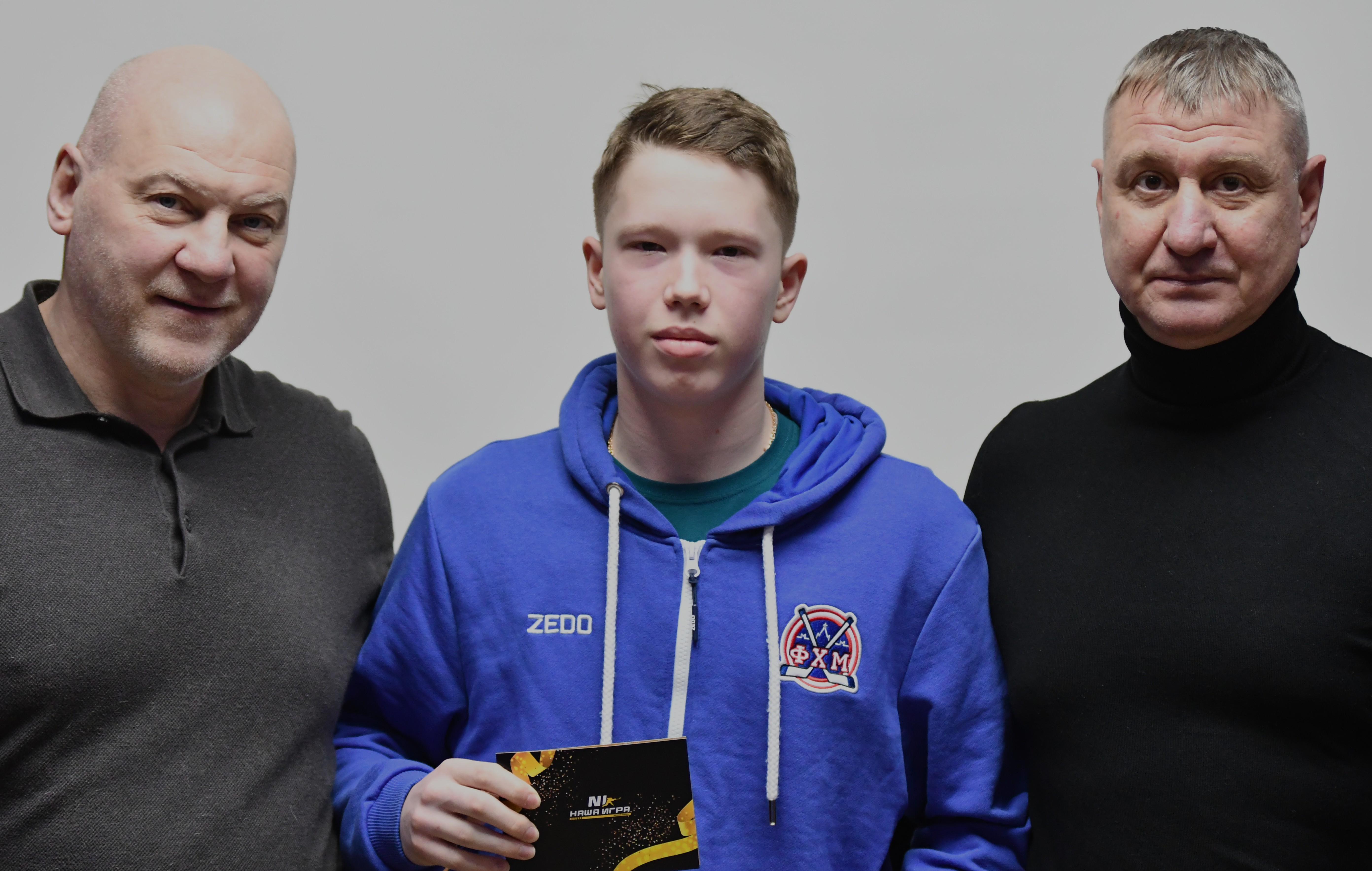 Фото: Награждение сборных команд Москвы 