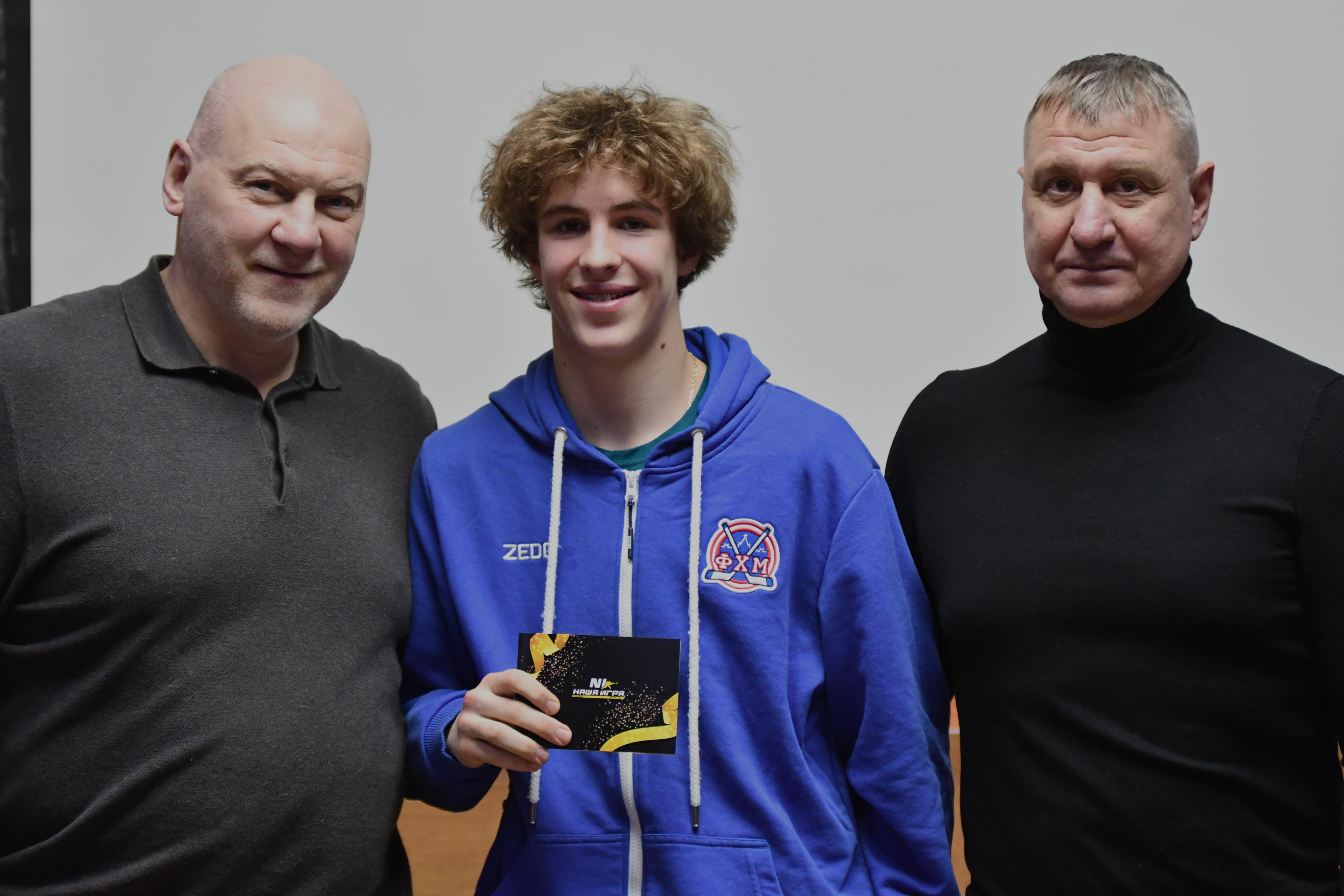 Фото: Награждение сборных команд Москвы 