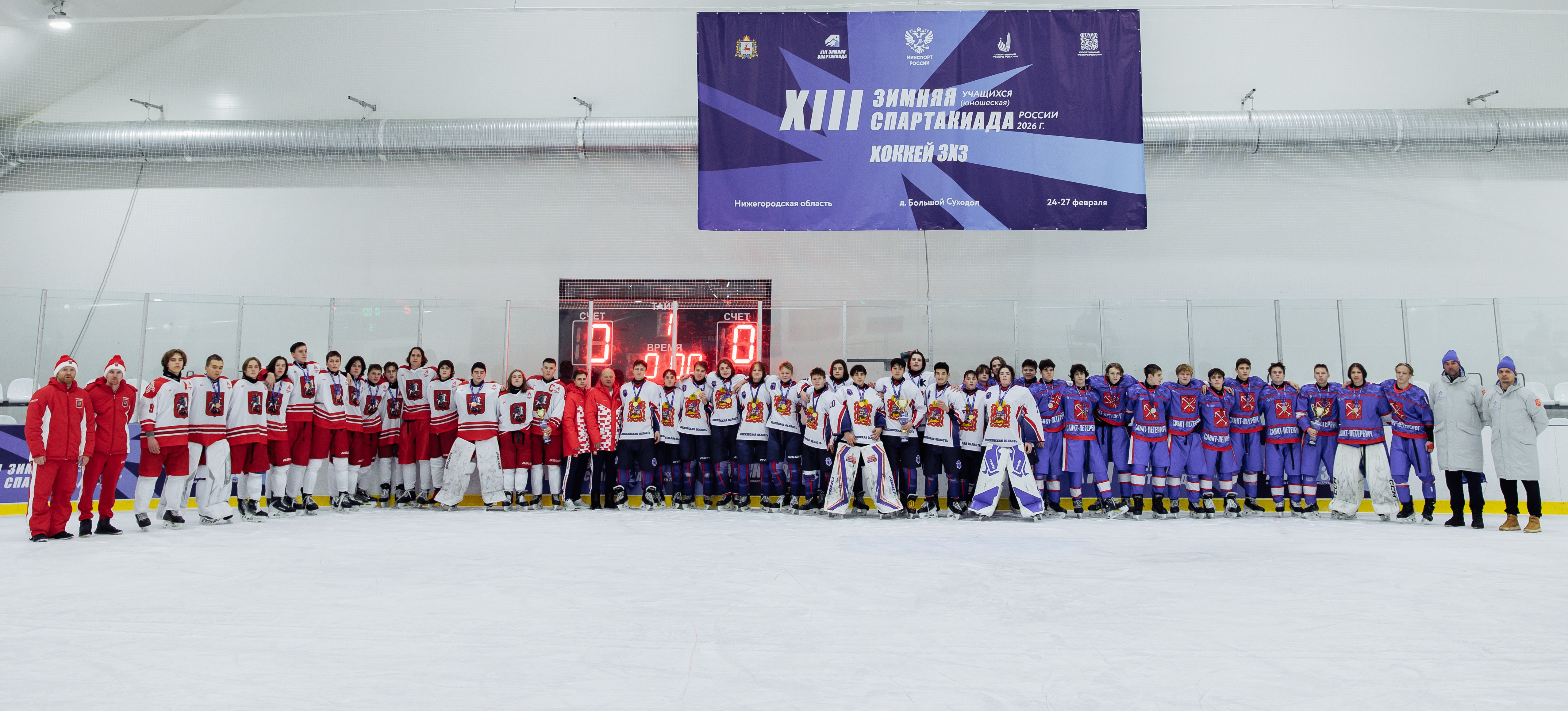 Фото: Плей-офф сборной Москвы 2011 на зимней Спартакиаде учащихся (3x3)