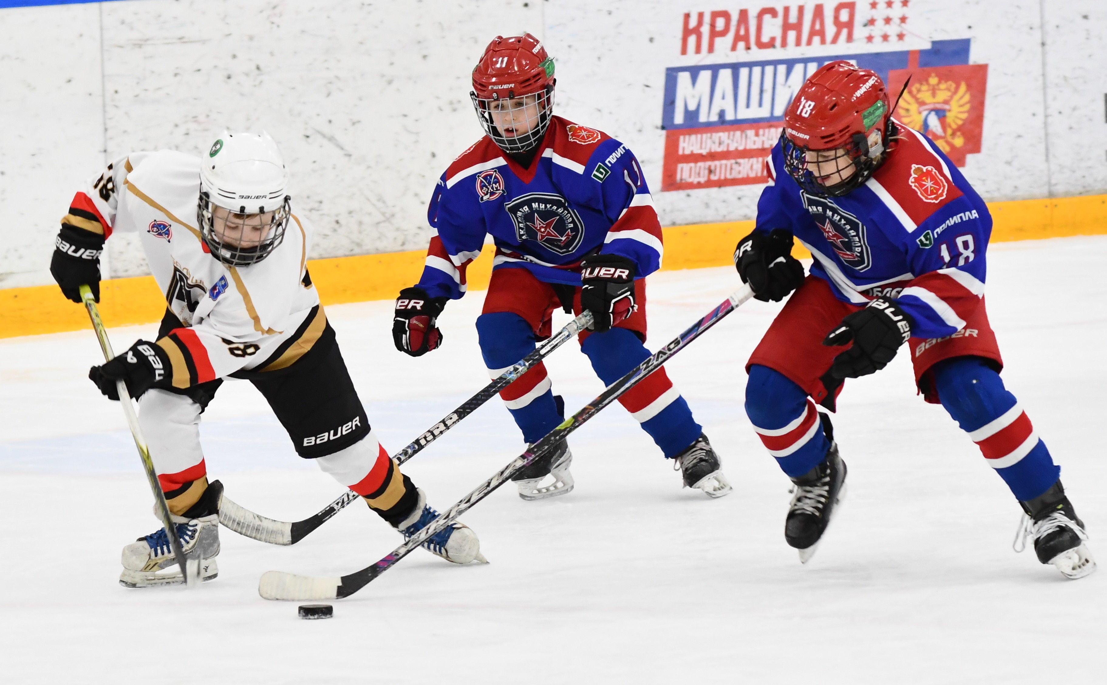 Фото: Первый день плей-офф второго этапа Кубка Москвы среди команд 2017 года рождения 