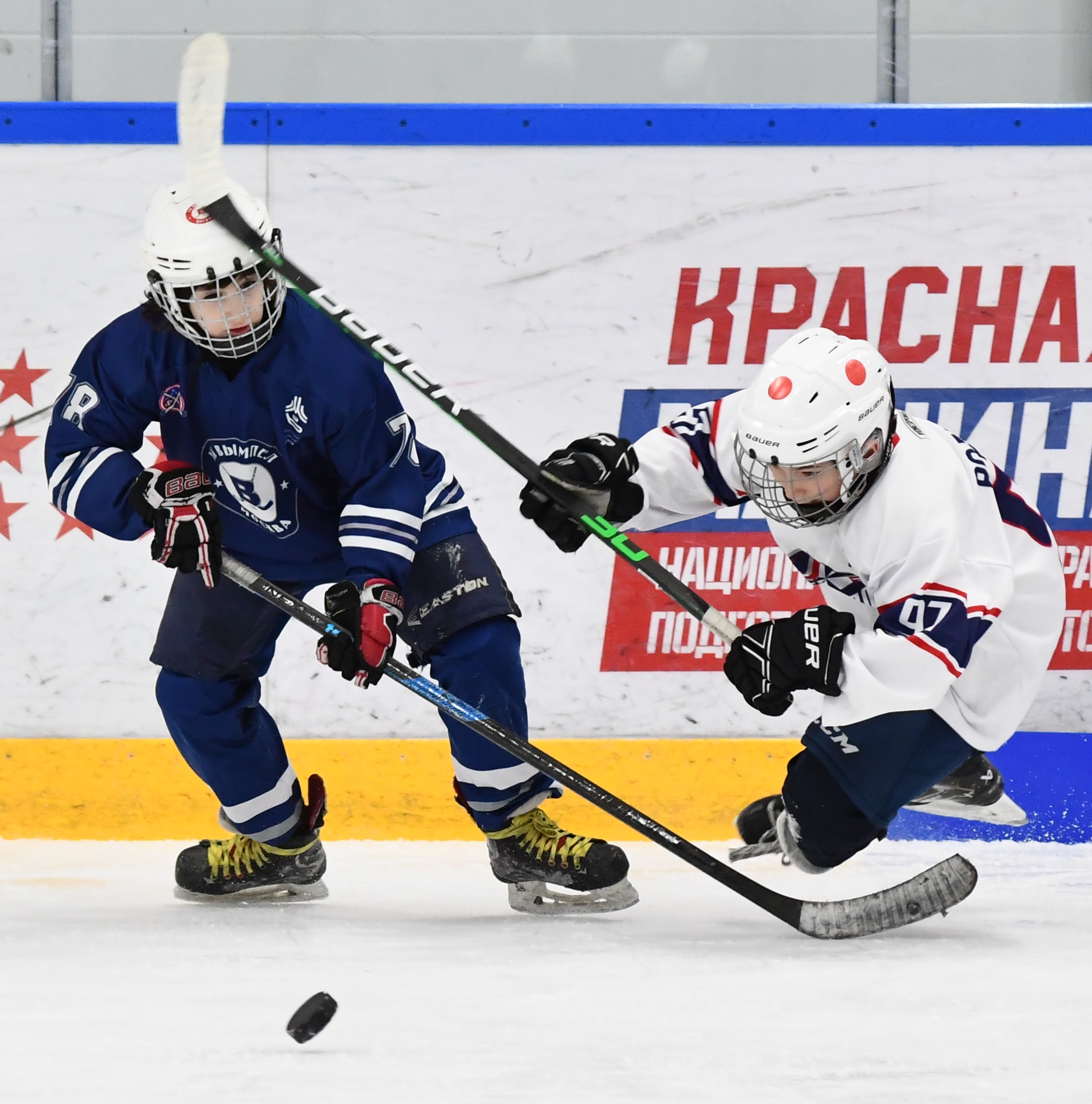 Фото: Первый день плей-офф второго этапа Кубка Москвы среди команд 2017 года рождения 