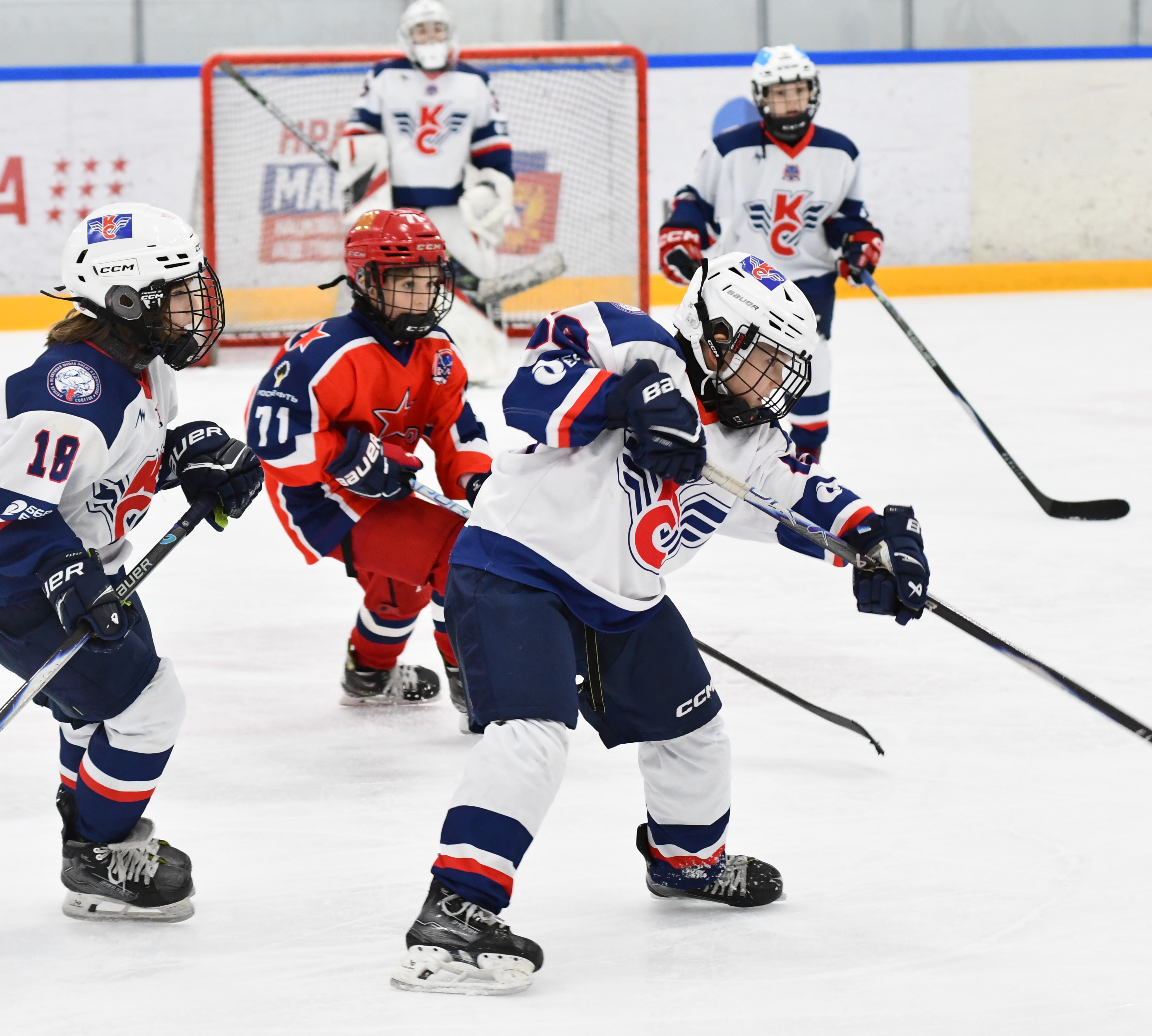 Фото: Финальный игровой день второго этапа Кубка Москвы среди команд 2017 года рождения 