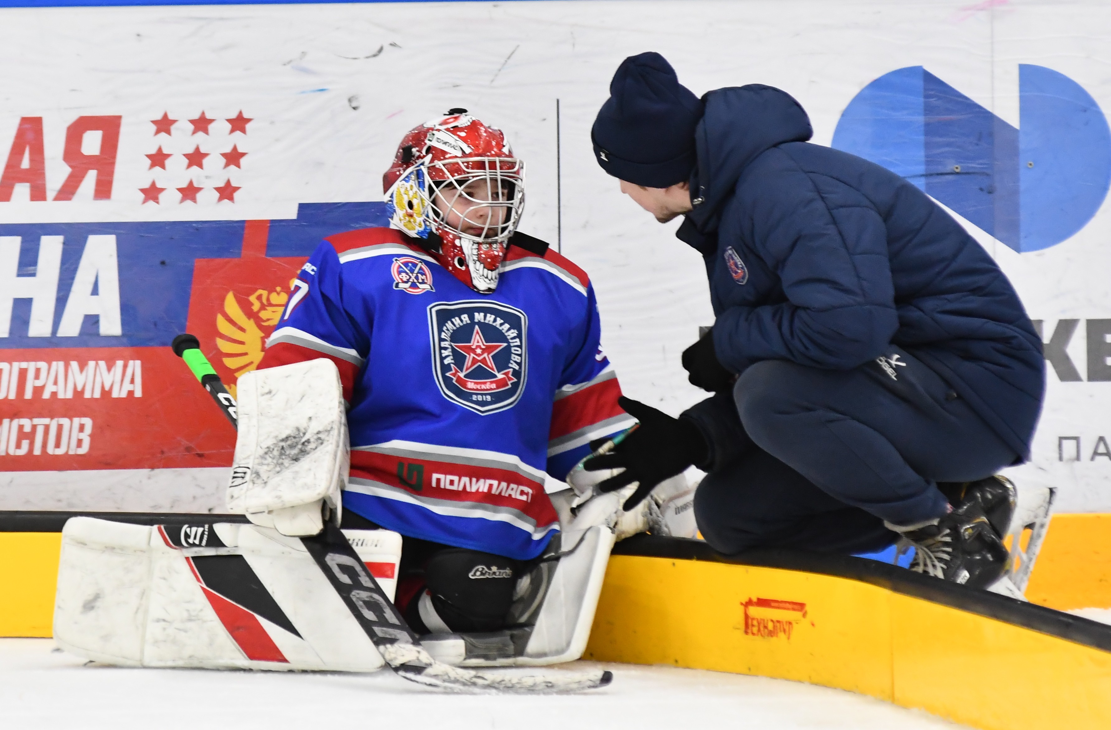 Фото: Финальный игровой день второго этапа Кубка Москвы среди команд 2017 года рождения 