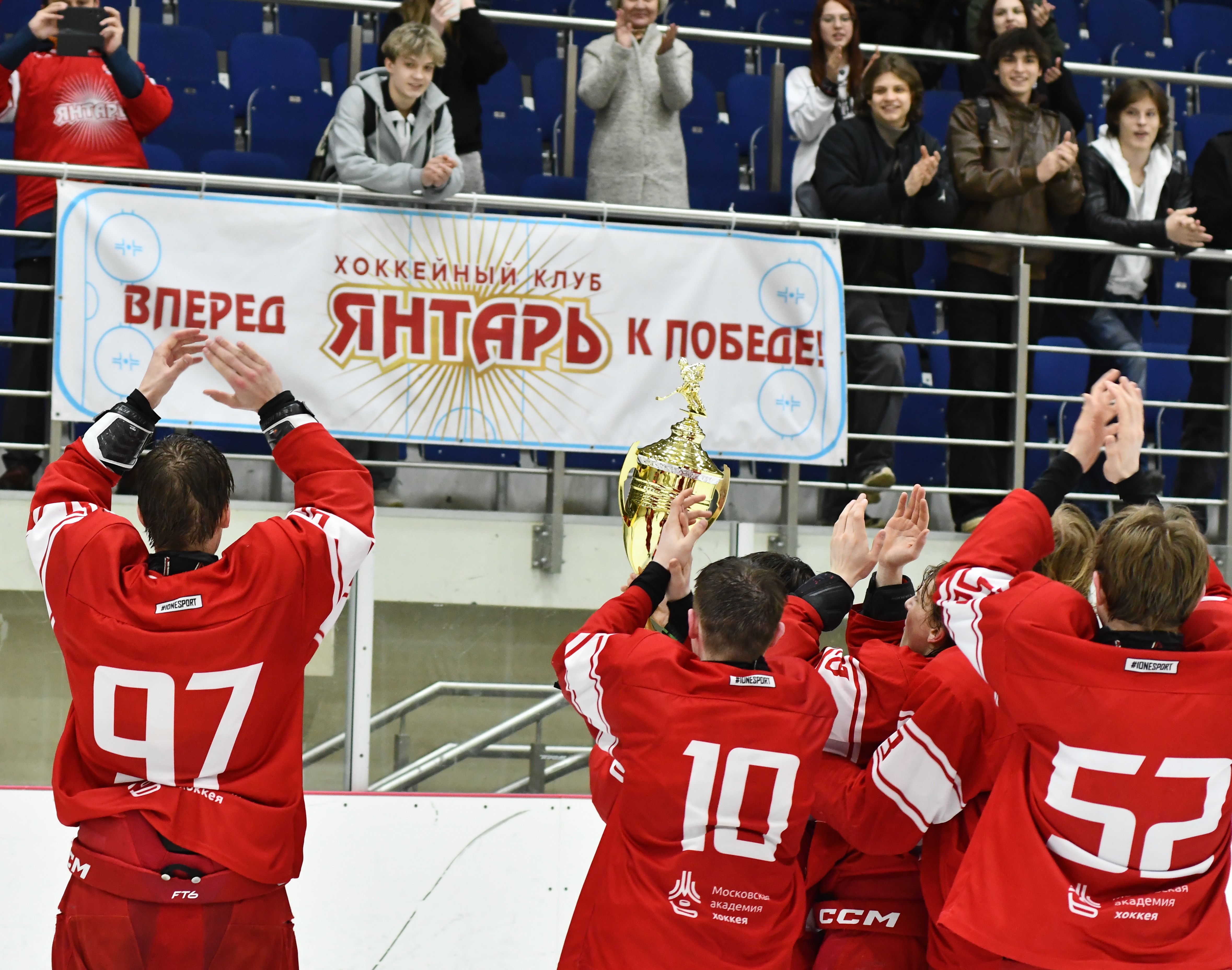 Фото: Янтарь - Белые медведи 2010, пятый матч финала плей-офф